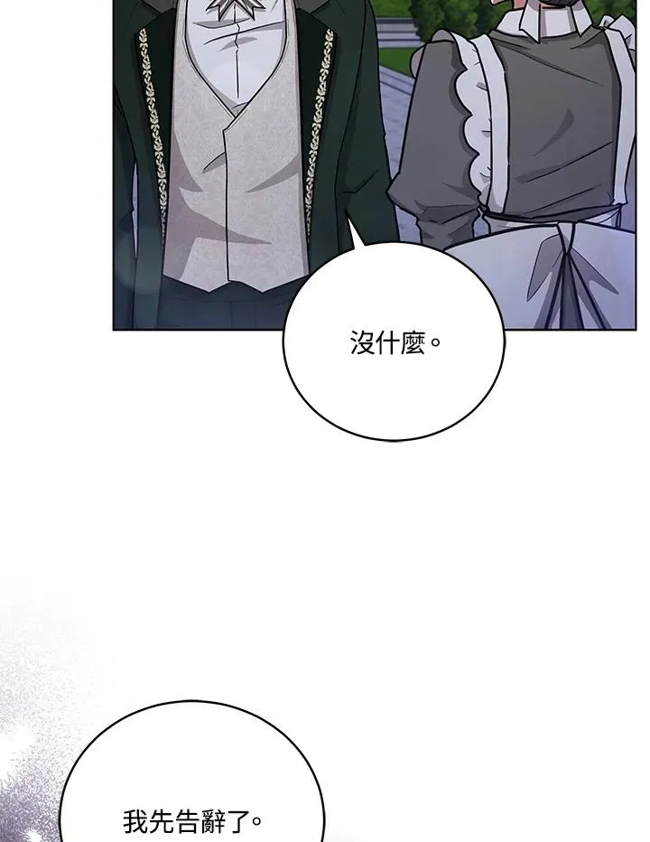 第48话 第40页