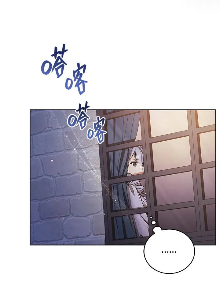 第48话 第42页