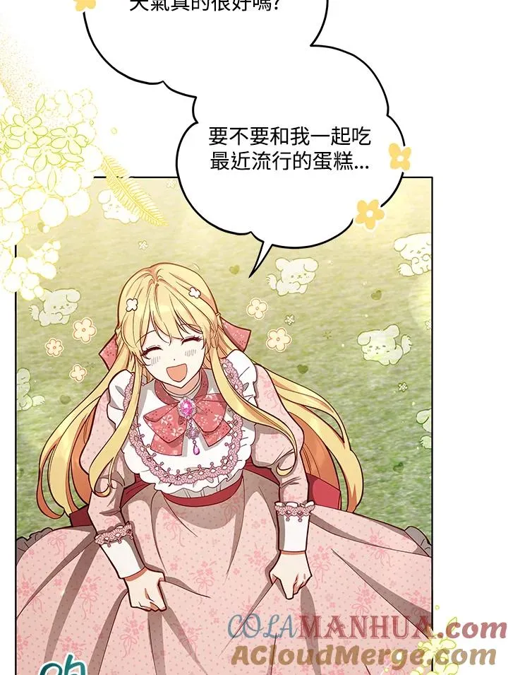 第48话 第45页