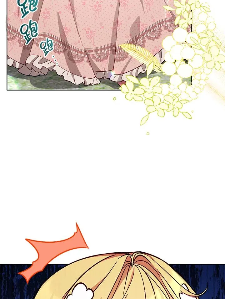 第48话 第46页