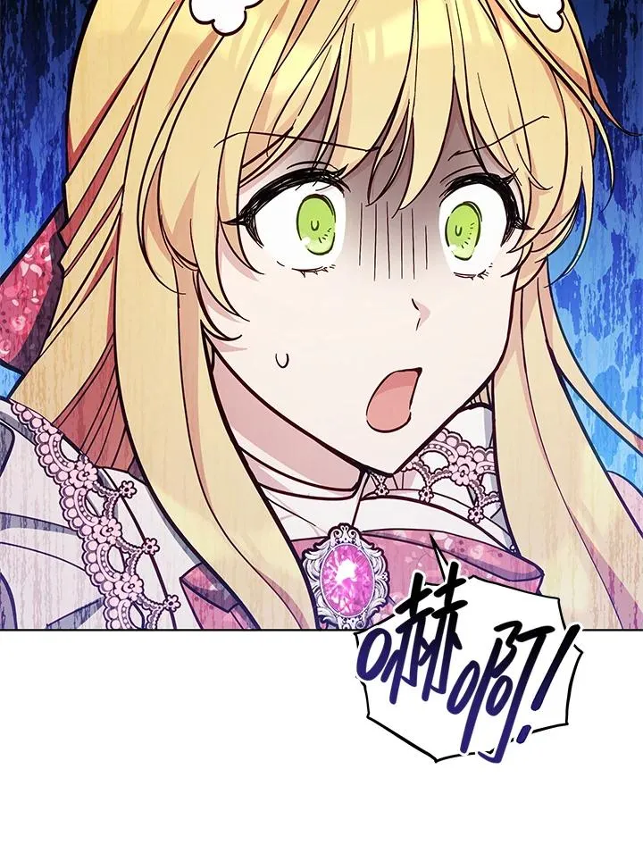 第48话 第47页