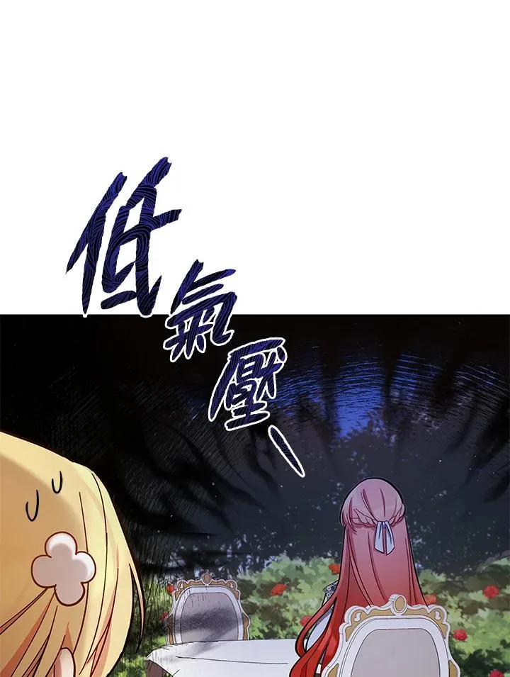 第48话 第48页