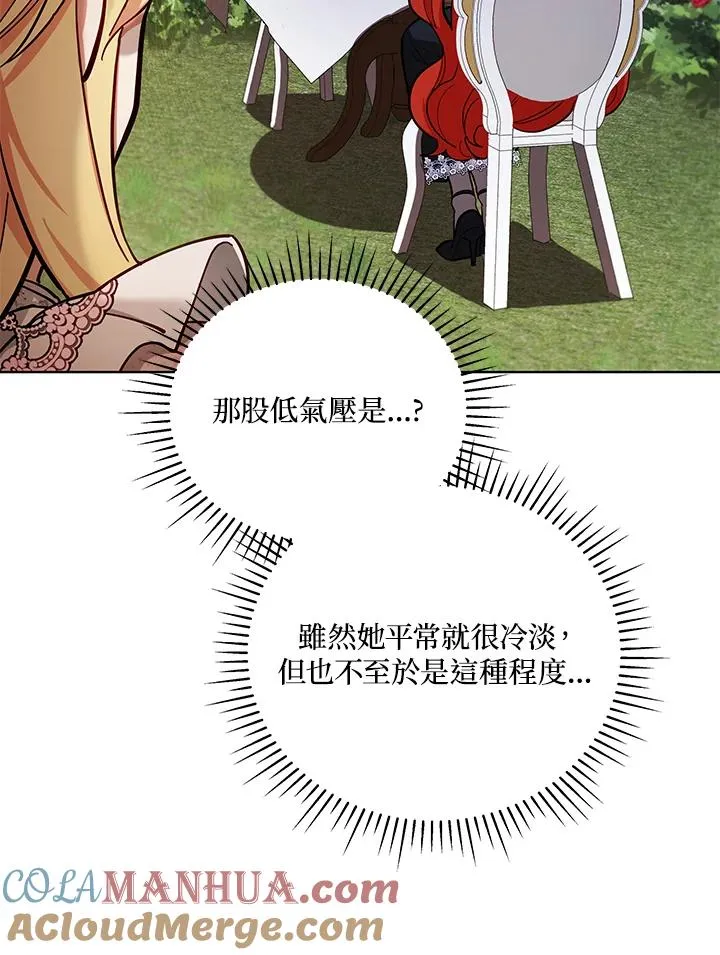 第48话 第49页