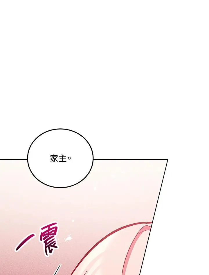 第48话 第51页