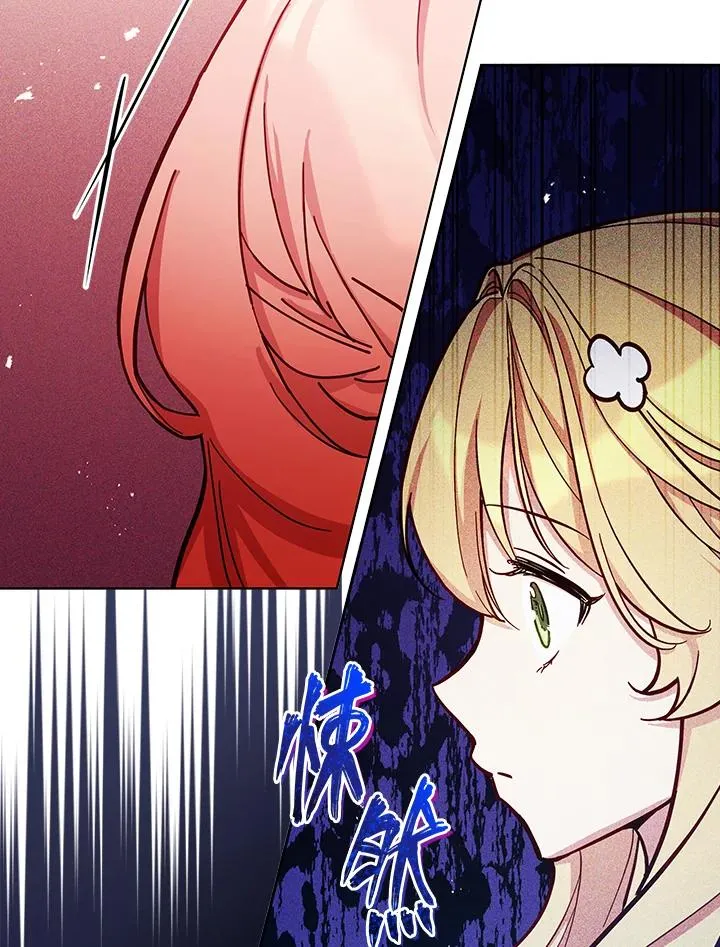 第48话 第52页