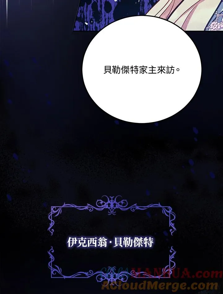 第48话 第53页