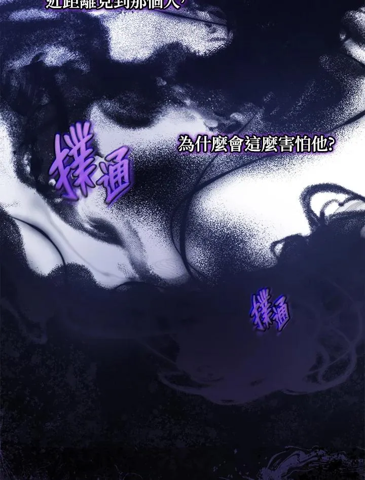 第48话 第55页