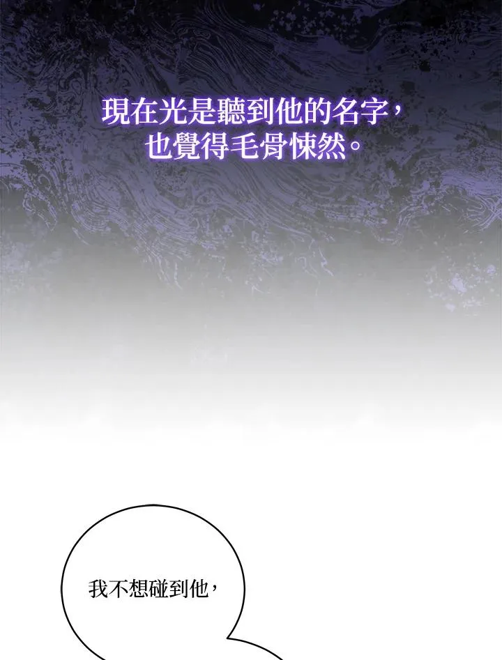 第48话 第56页