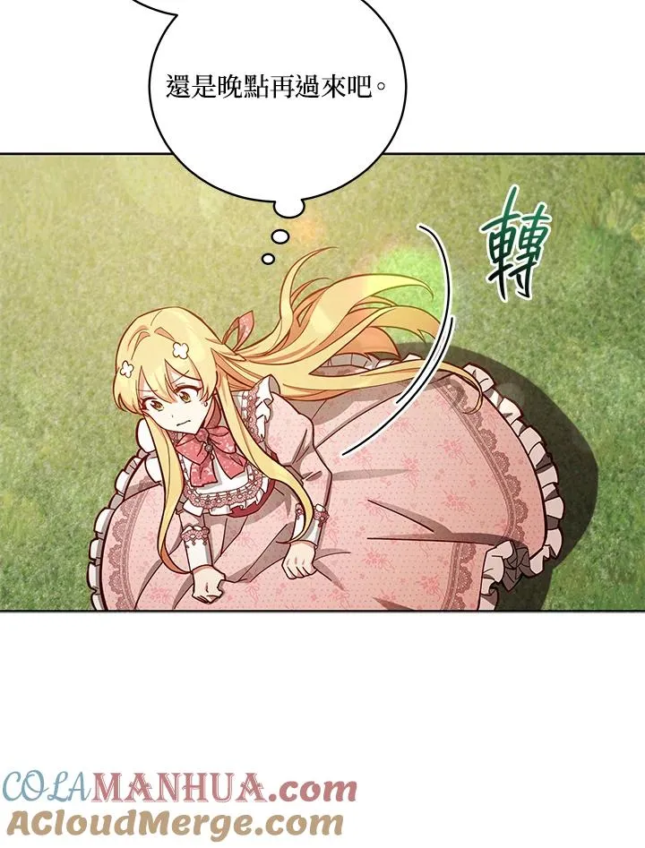 第48话 第57页