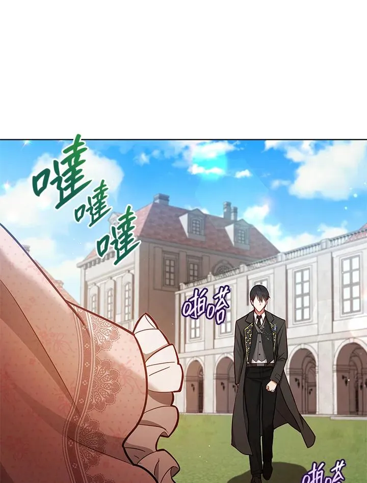 第48话 第58页