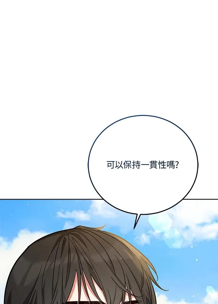 第48话 第63页