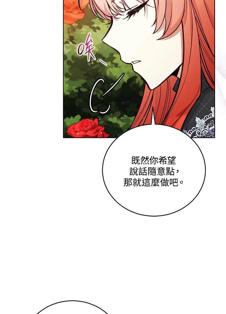 第48话 第68页
