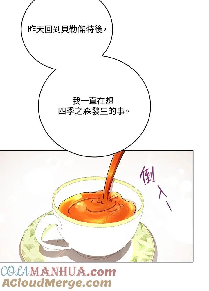 第48话 第69页