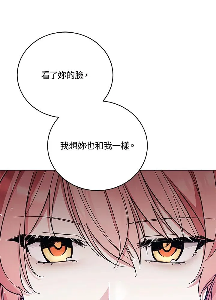 第48话 第72页