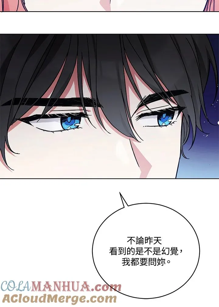 第48话 第73页
