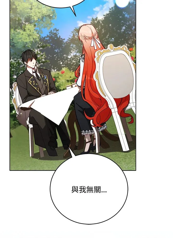 第48话 第76页