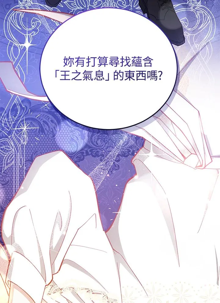第48话 第79页
