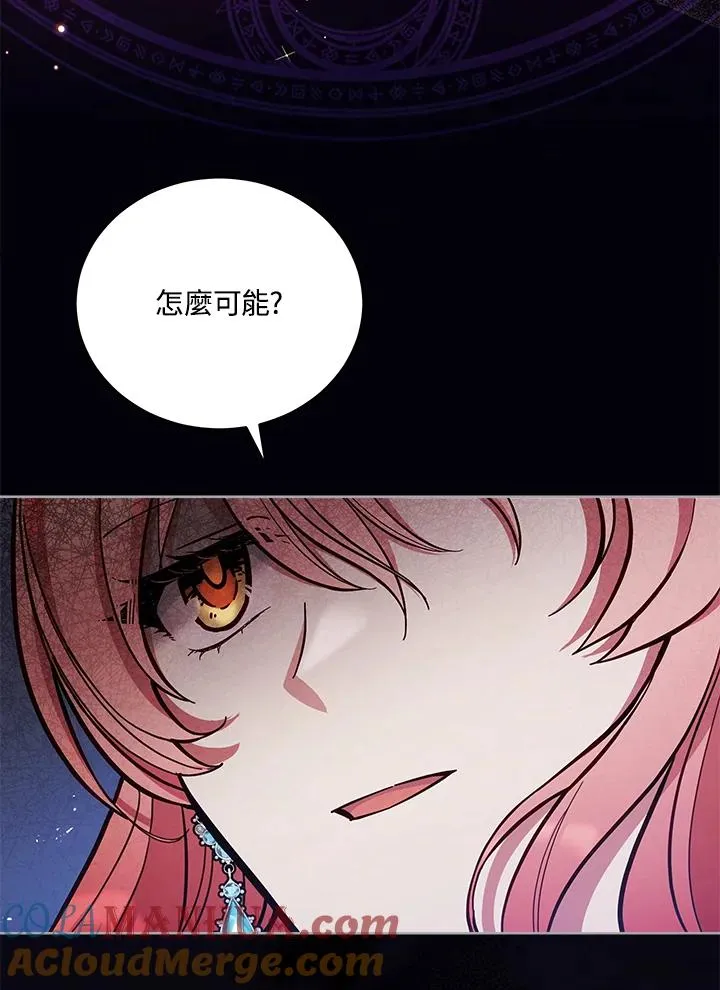 第48话 第81页