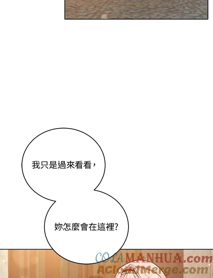 第48话 第89页