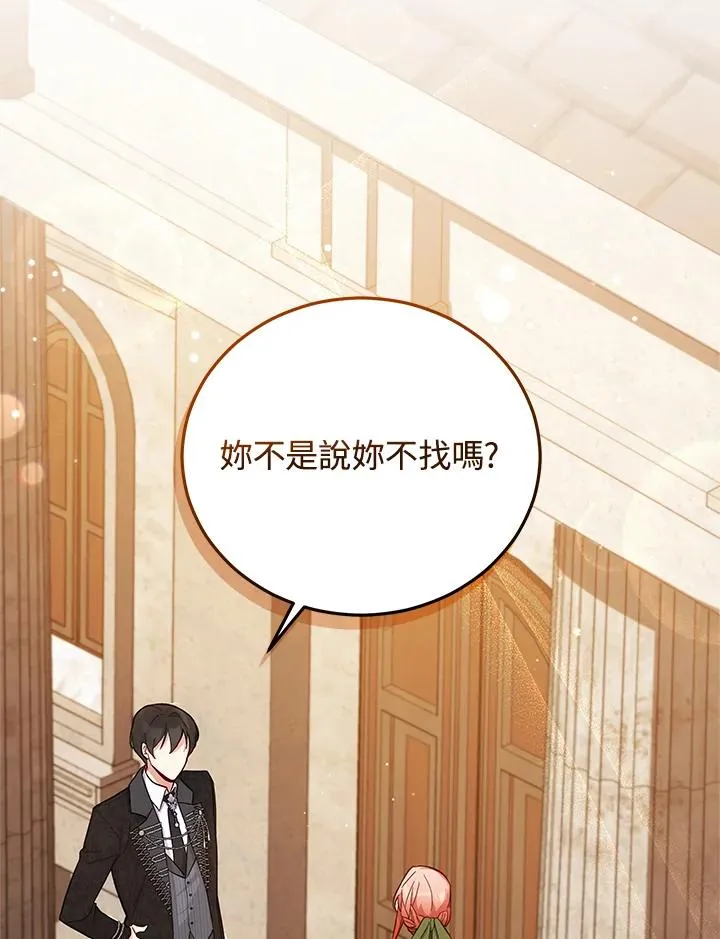 第48话 第92页