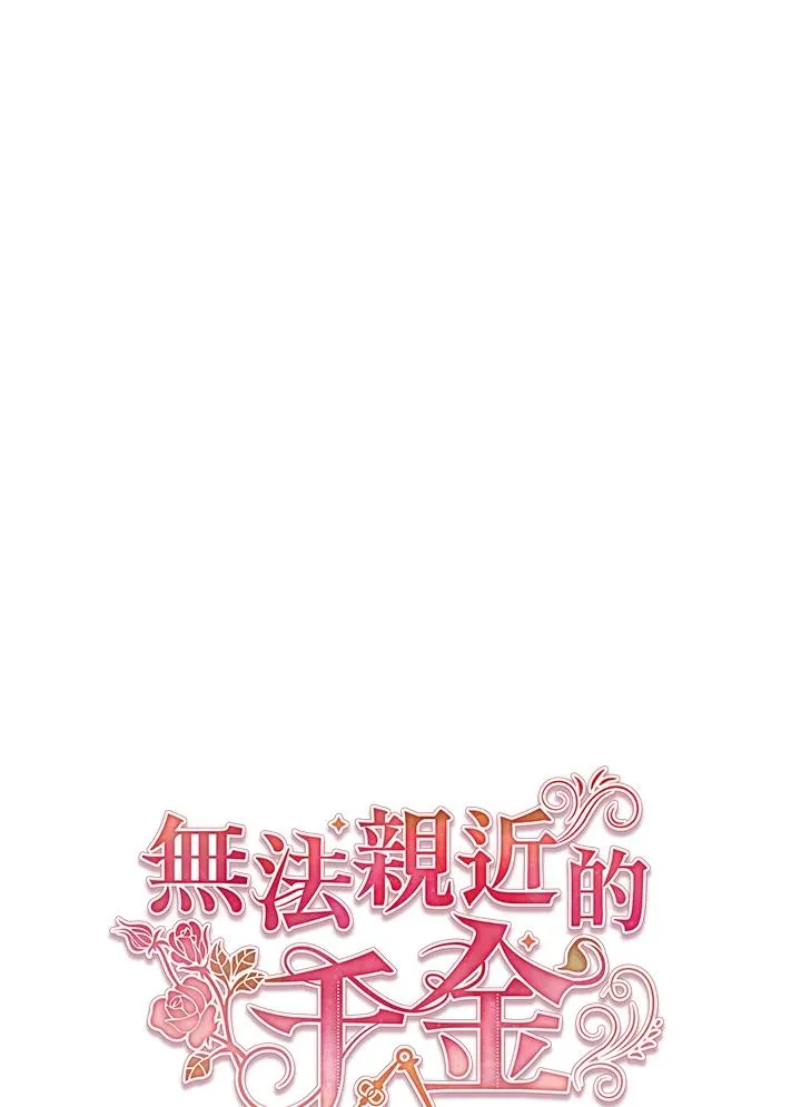 第48话 第94页