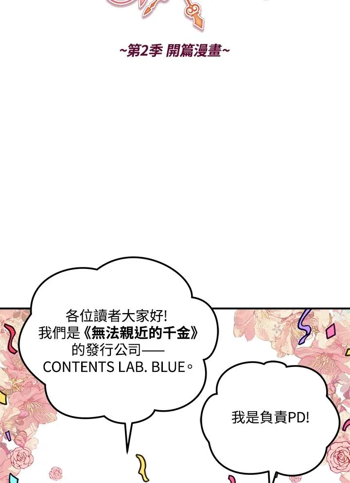 第48话 第95页