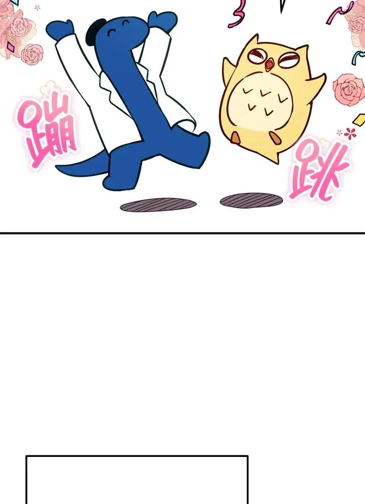第48话 第96页