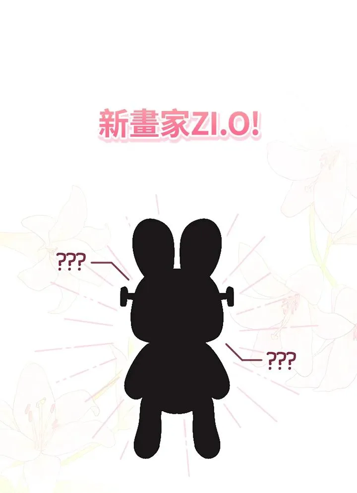 第48话 第99页