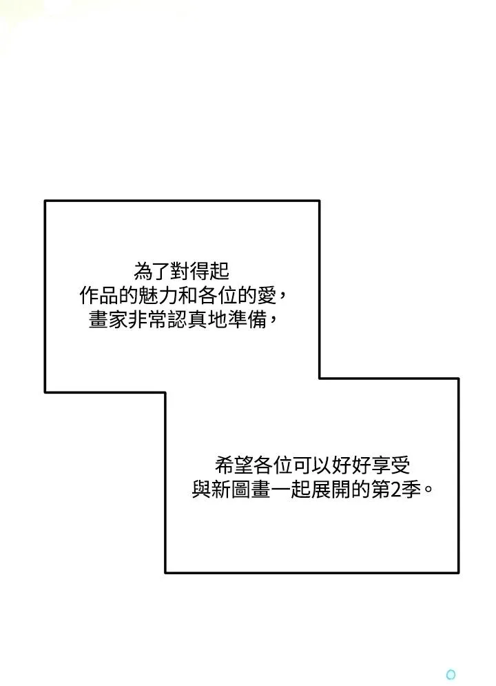 第48话 第100页
