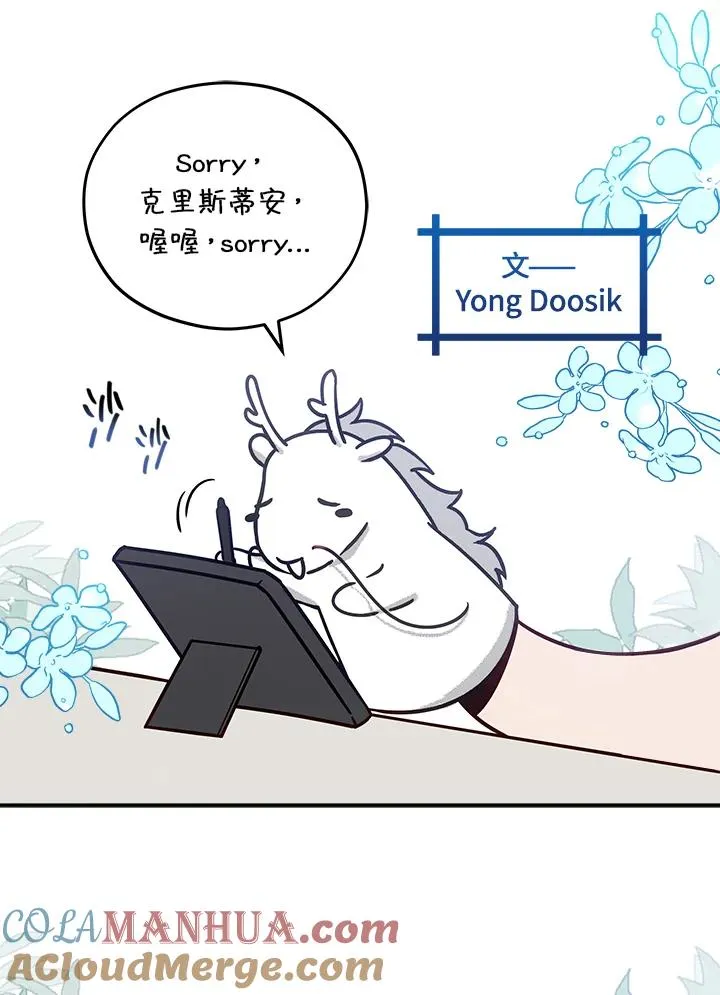 第48话 第101页
