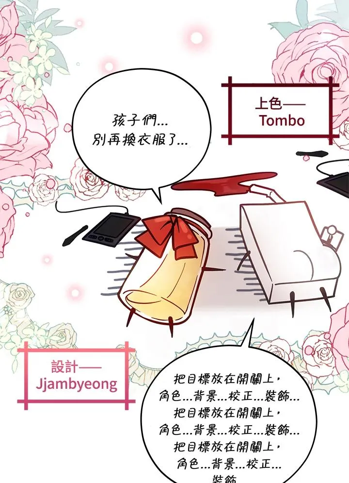 第48话 第102页