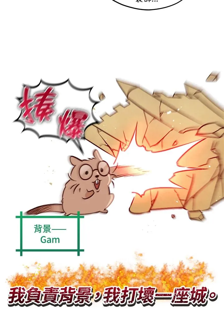 第48话 第103页