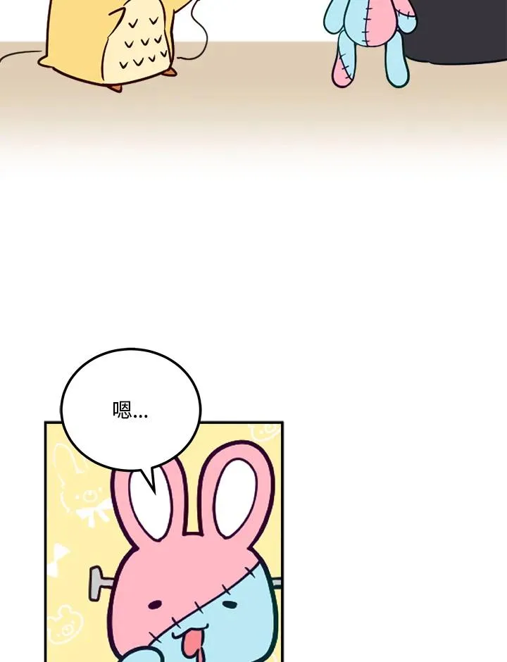 第48话 第106页