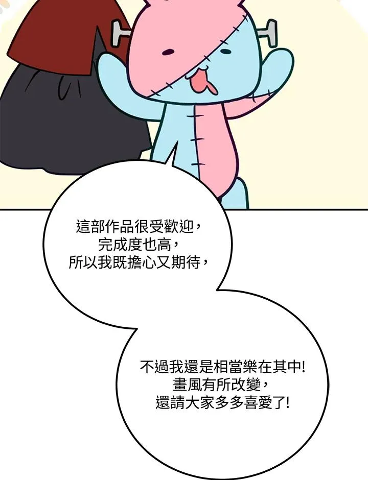 第48话 第108页
