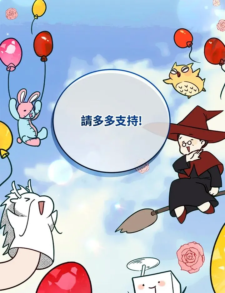 第48话 第110页