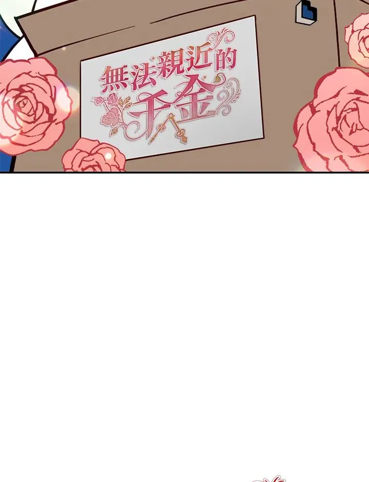 第48话 第112页