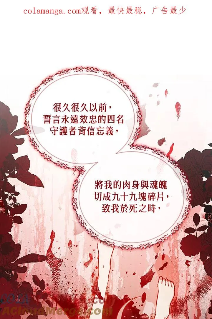 第49话 第1页