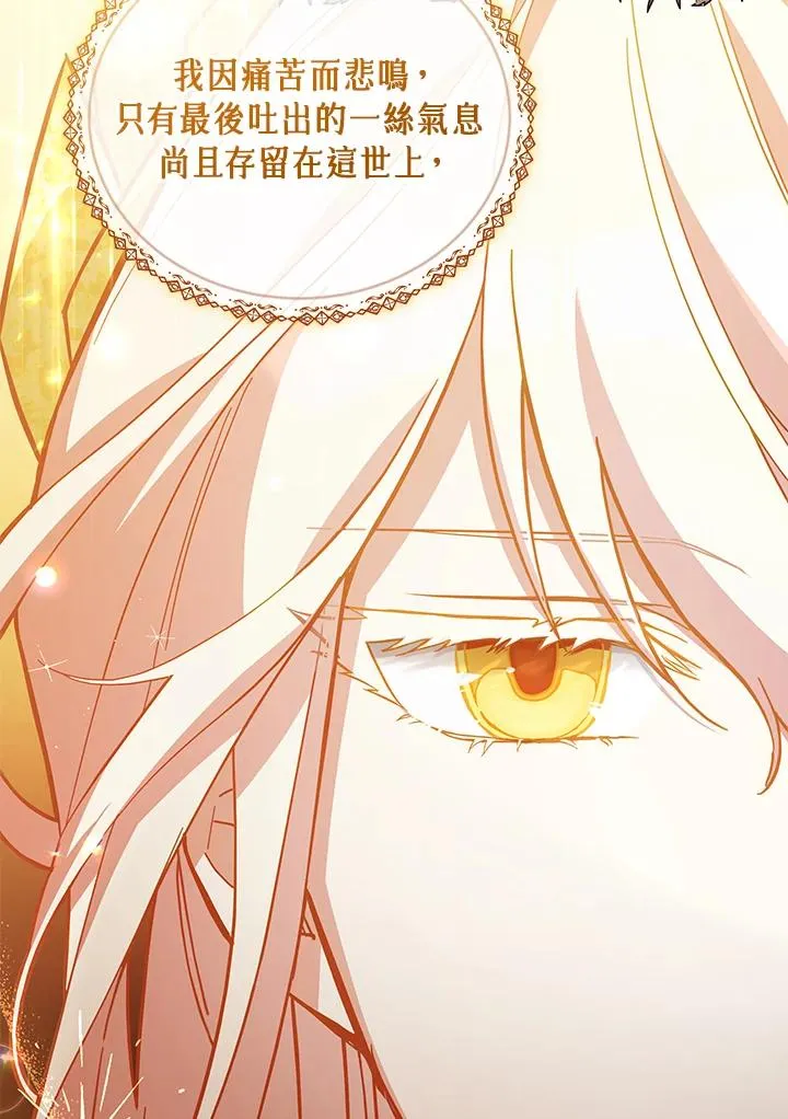 第49话 第4页