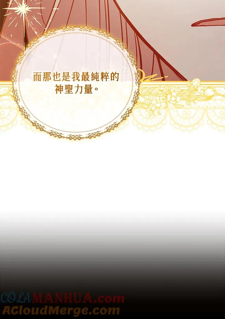 第49话 第5页