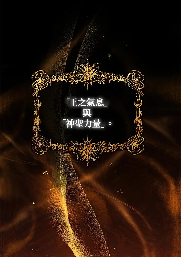 第49话 第6页