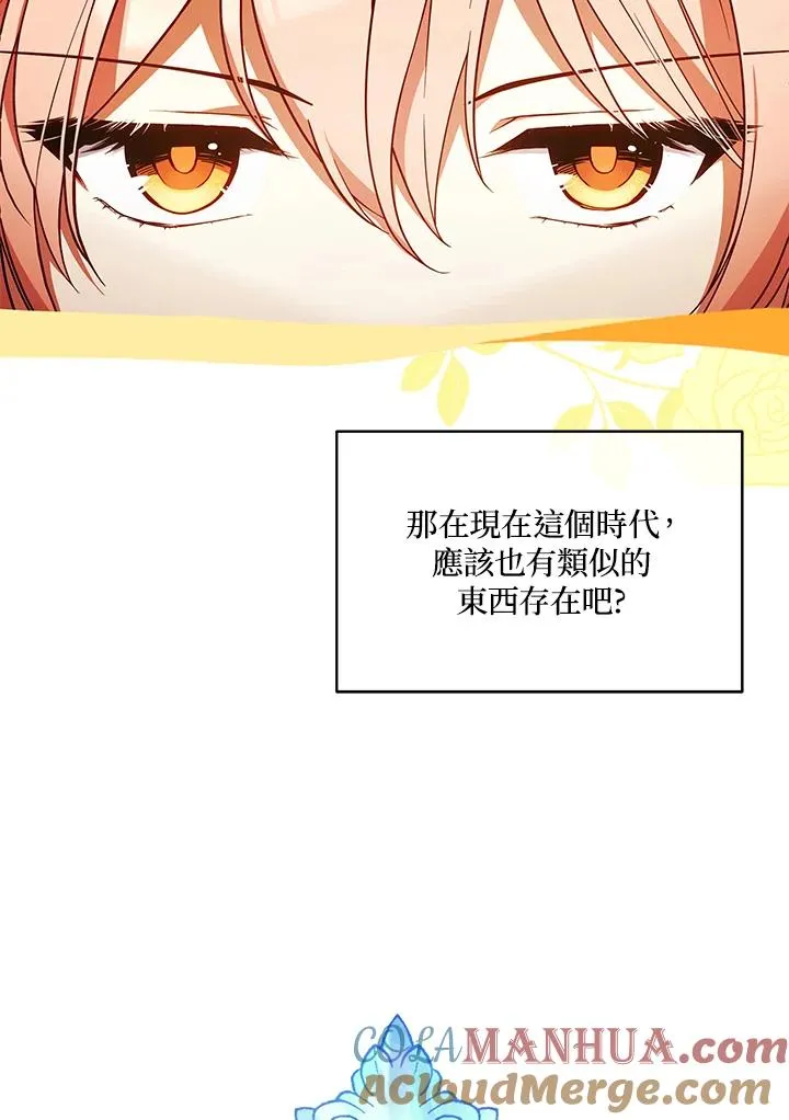 第49话 第9页
