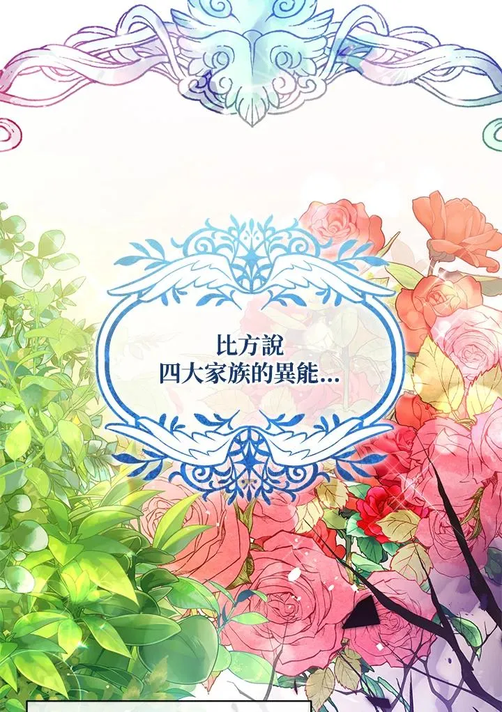 第49话 第10页