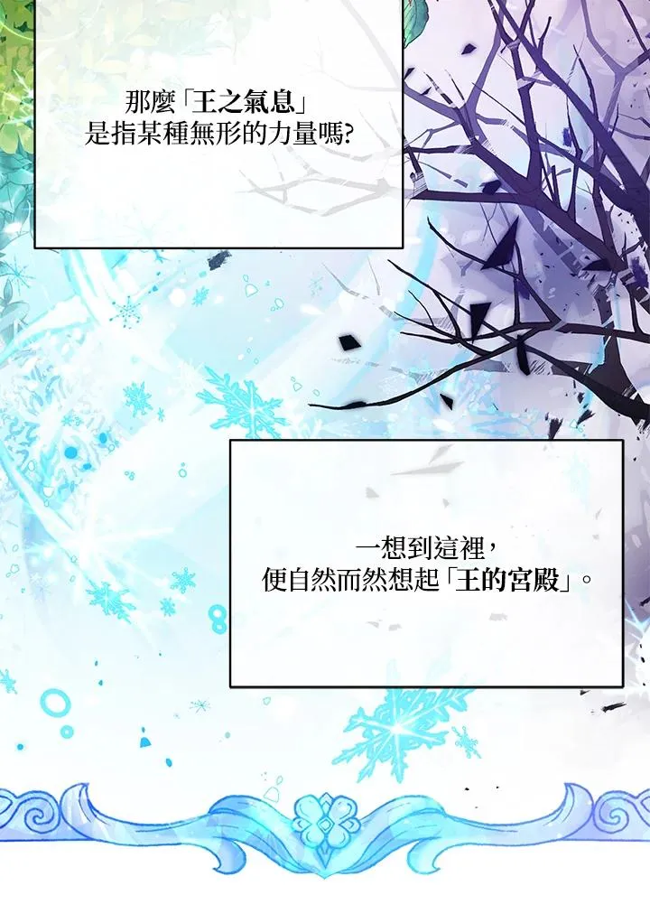 第49话 第11页