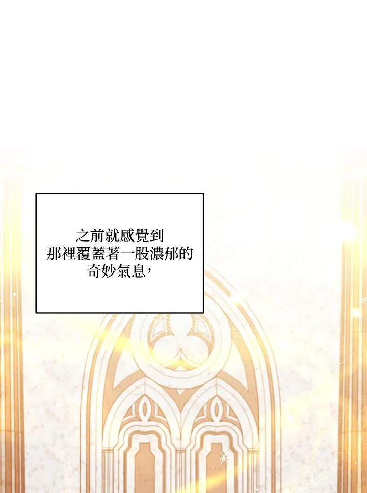 第49话 第12页