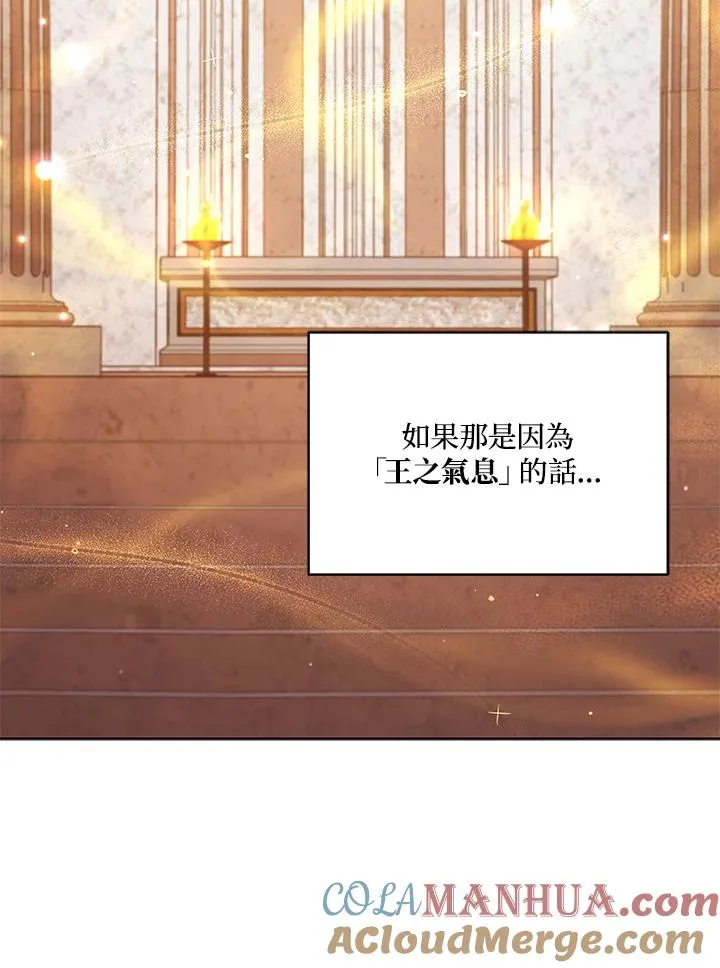 第49话 第13页