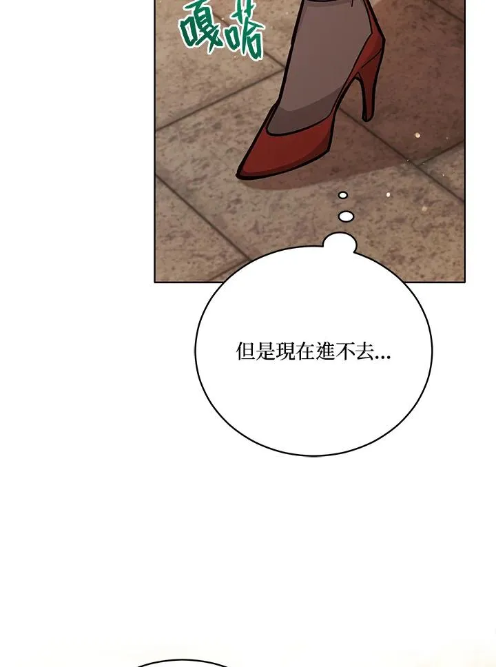 第49话 第15页