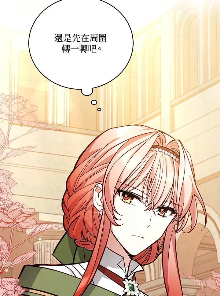 第49话 第16页