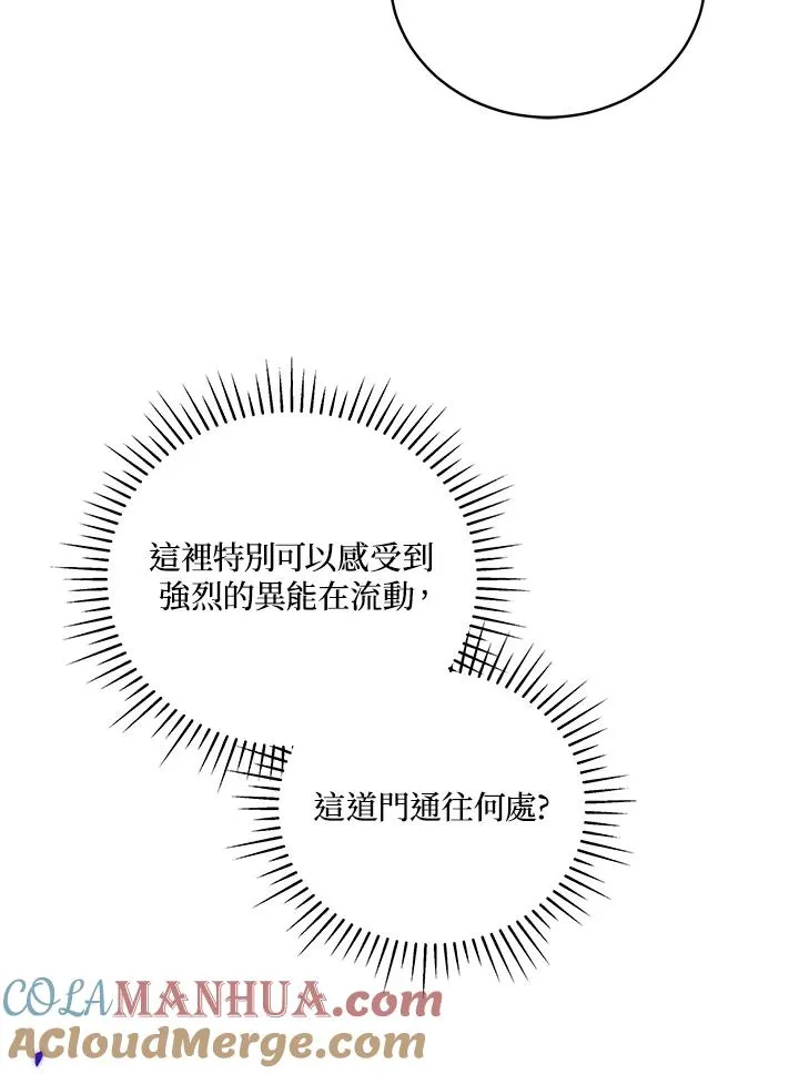 第49话 第21页