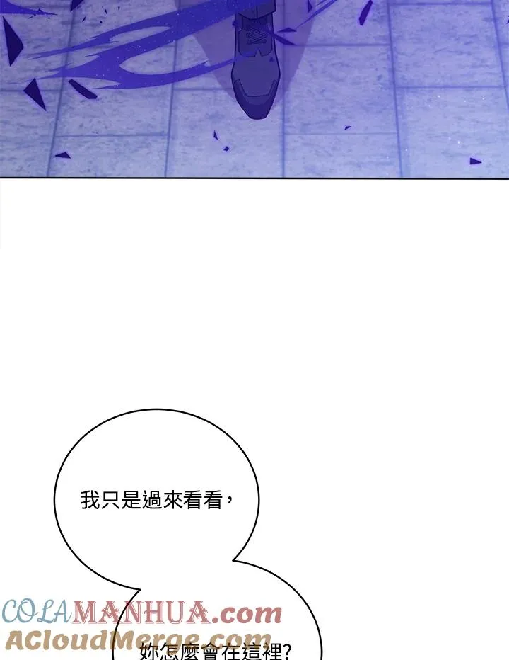 第49话 第25页