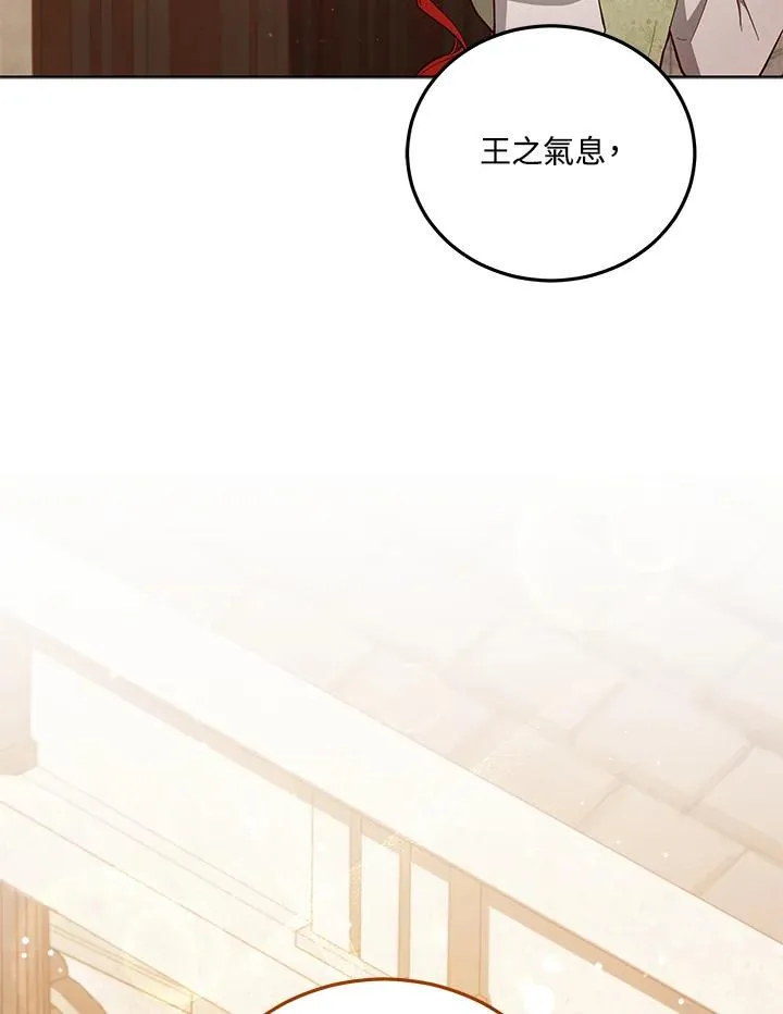 第49话 第28页